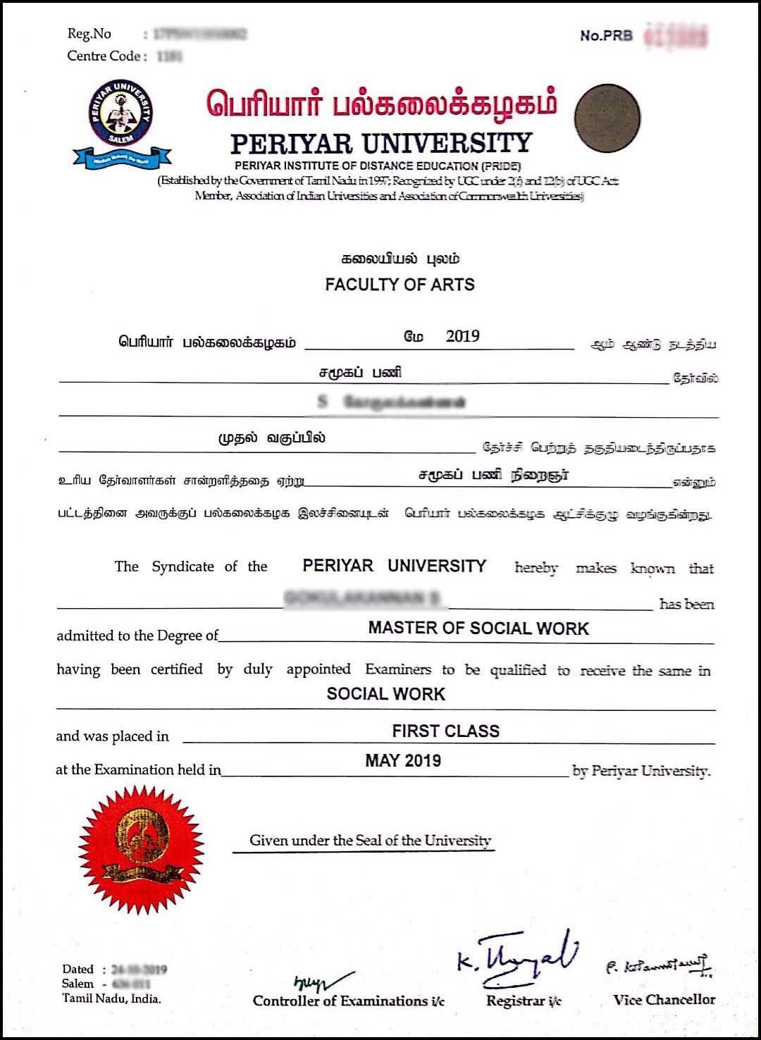 Periyar University Sample Certificate
