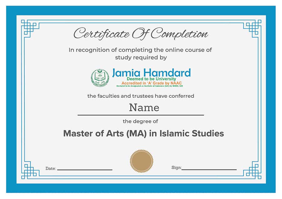 Jamia Hamdard Online Sample Certificate