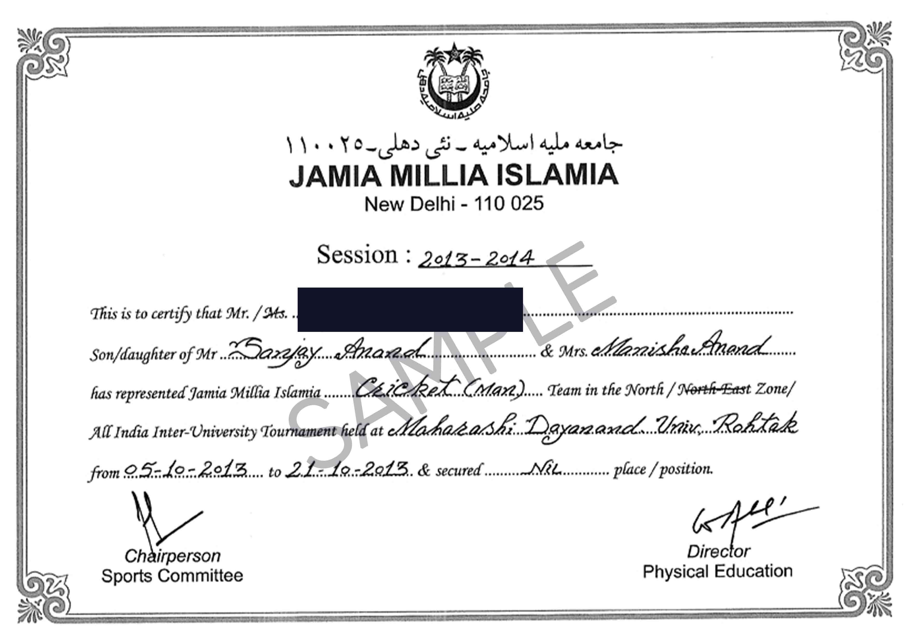 Jamia Millia Islamia Sample Certificate