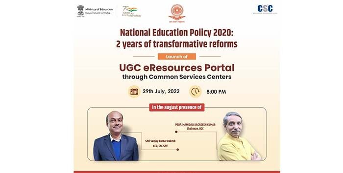 ugc e resources portal